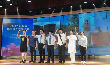 爱心传递 服务大众