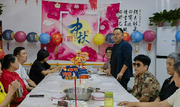 团圆中秋，情系驿站